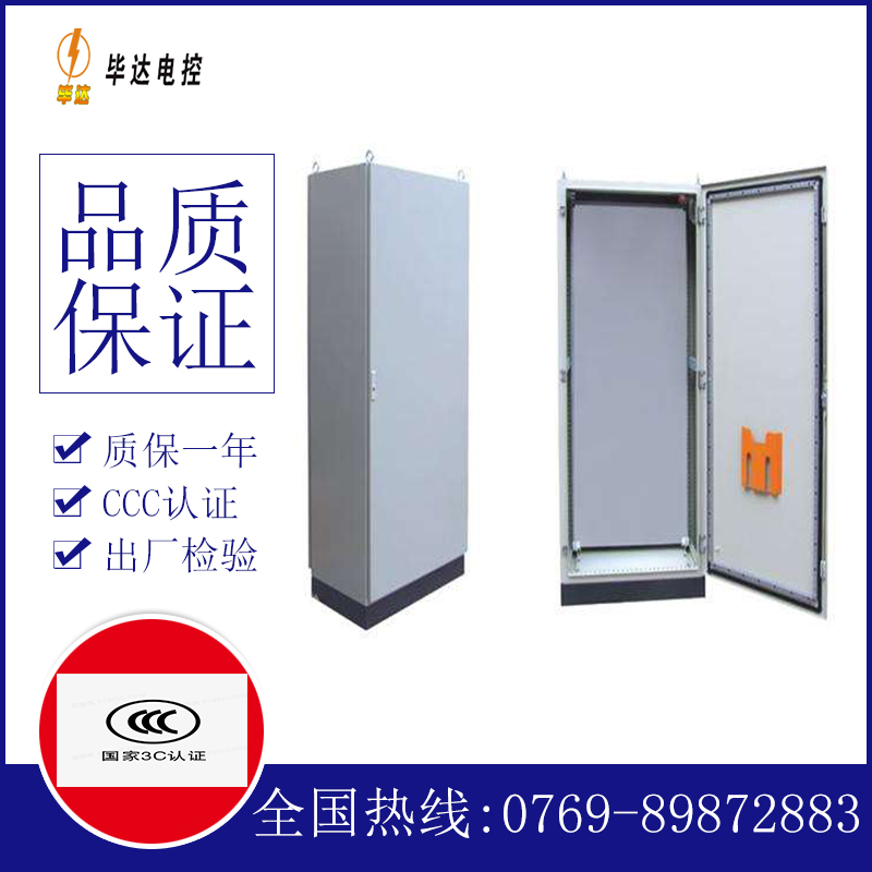 金湖仿威图柜